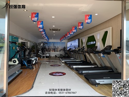 锐强体育店内的爱游戏爱游戏首页网站 网站 - 爱游戏(中国)
