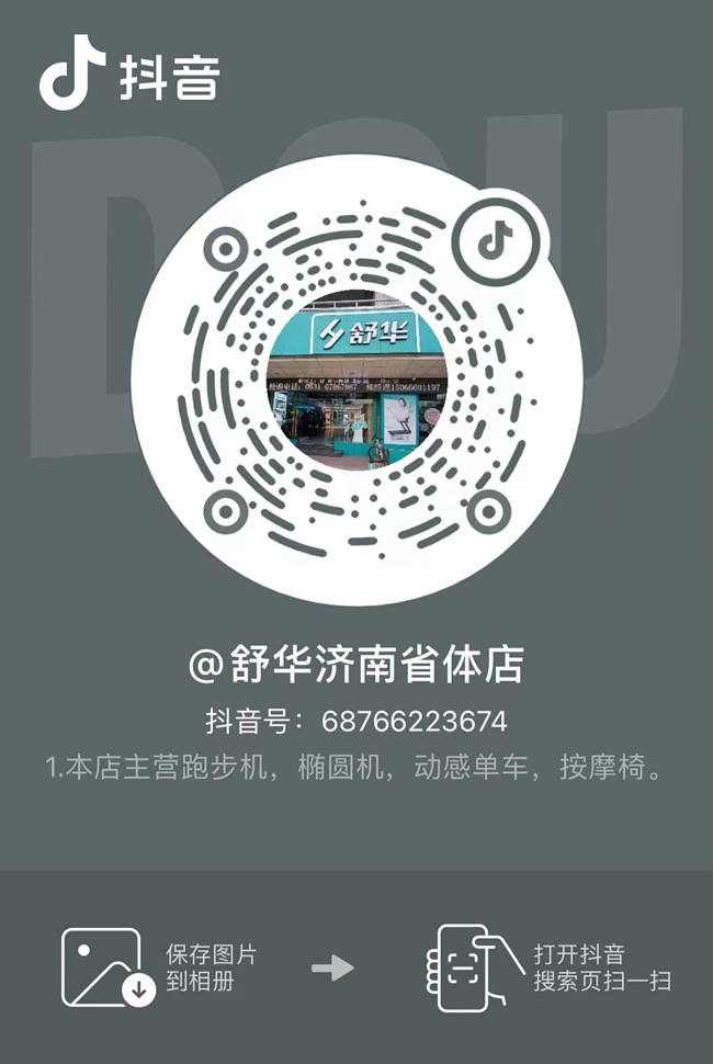 对比户外跑步，爱游戏爱游戏首页网站 网站 - 爱游戏(中国)
上跑步有什么优势呢
